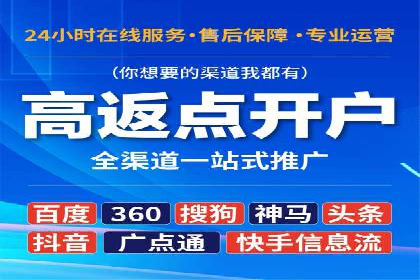 百度竞价推广运营的预算分配：看这里！