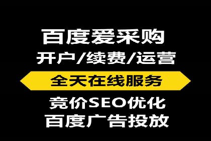 竞价代运营在SEM推广中的创新应用
