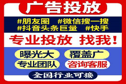 百度竞价账户优化全攻略：案例解读与效果提升