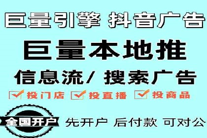 竞价开户策略：成功案例解读
